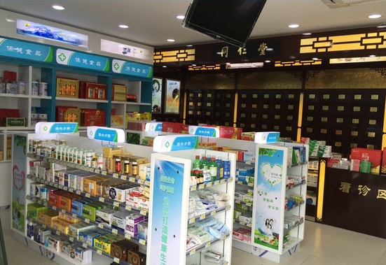 心连心大药房案例